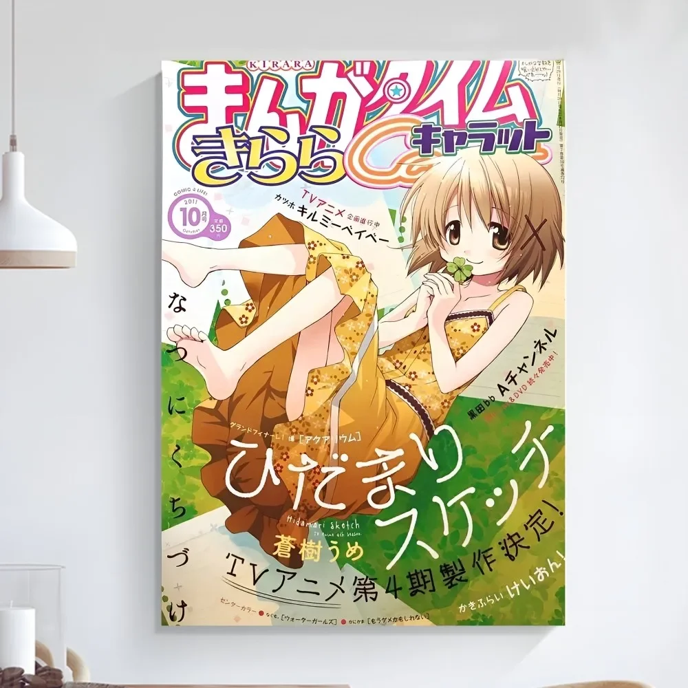 Hidamari Sketch Аниме Постер Наклейка HD Качество Самоклеящаяся Настенная