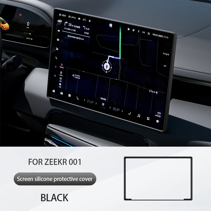 

ZEEKR 001 2025 2024 Защитная Пленка Для Экрана Силиконовый Защитный Чехол Устойчивый К Царапинам Центральный Дисплей Управлен...