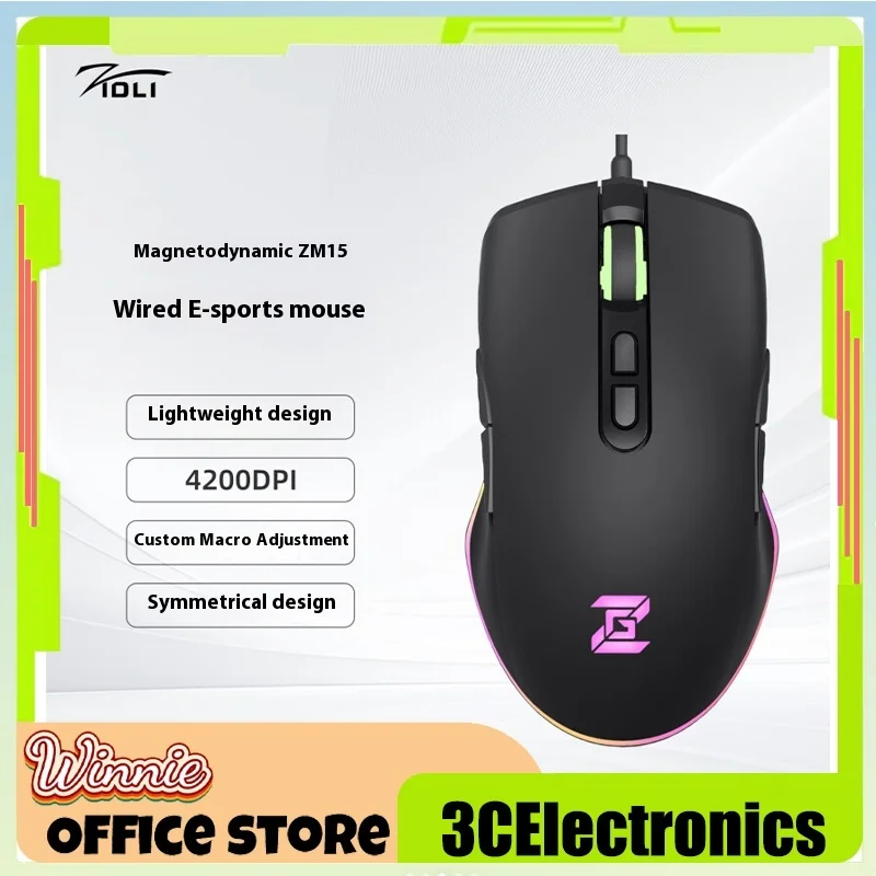 Проводная мышь Zidli Zm15 для электронных видов спорта игровая офисная с разными