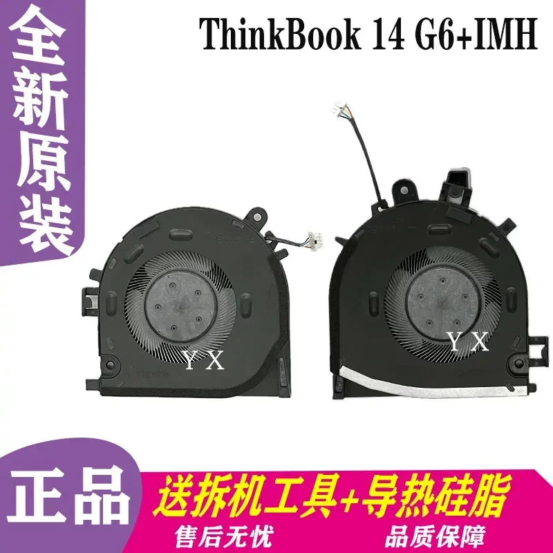 Оригинальный новый вентилятор охлаждения 5F10S14150 для Lenovo ThinkBook 14 G6 IMH (art.: 3920db4edbfb0) - 3920db4edbfb0