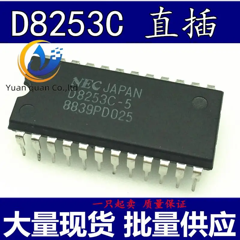 

20pcs original new D8253C-2 UPD8253C-2 M82C53-2 DIP-24