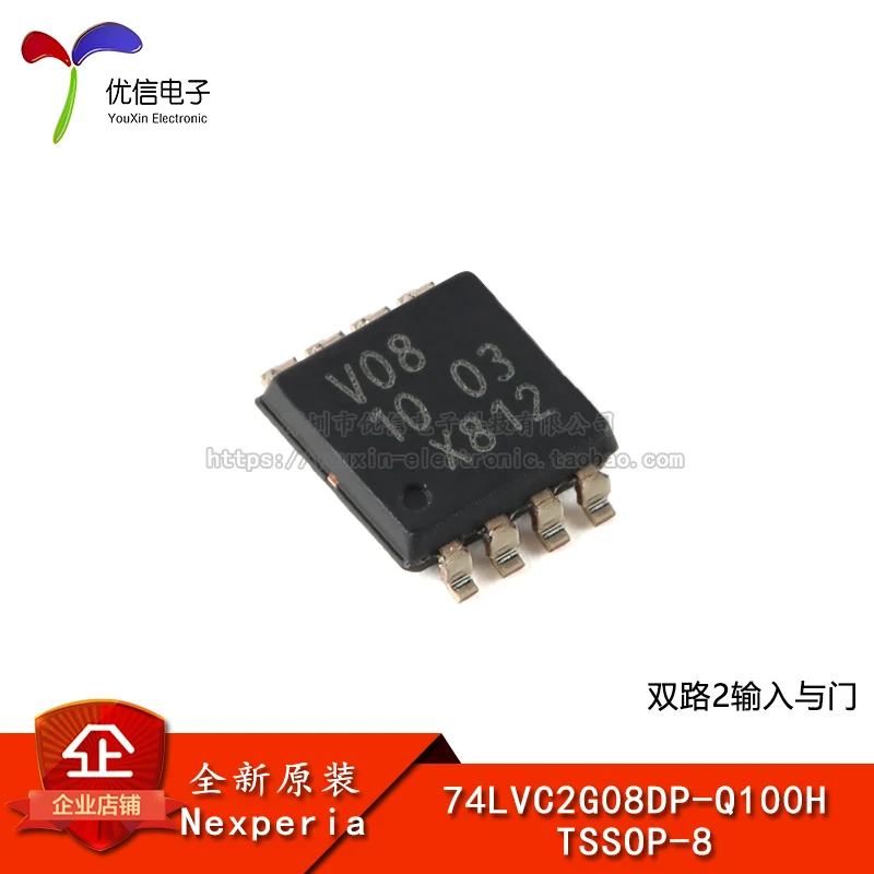 

5pieces Original stock 74LVC2G08DP-Q100H TSSOP-8 2