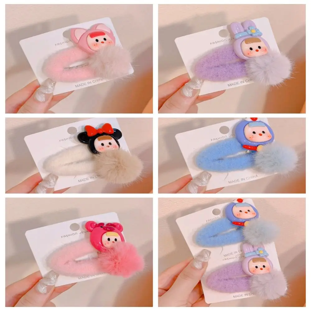 Милая забавная плюшевая кукла заколка для волос боковые зажимы корейский стиль