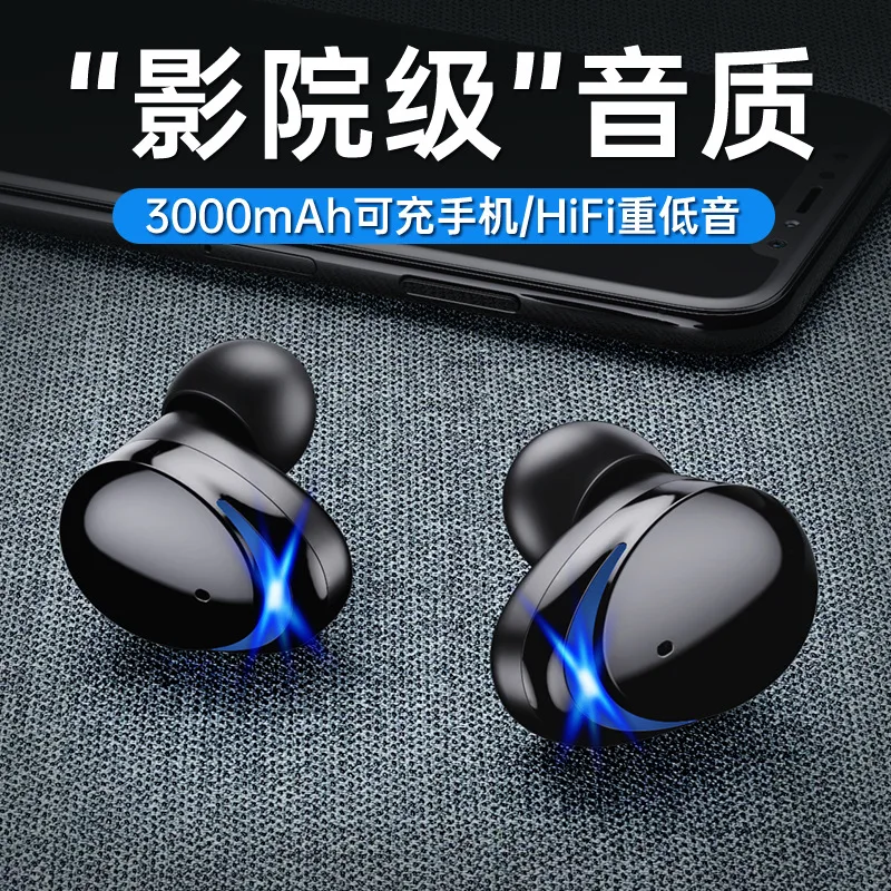 

TWS-T8 high sound quality true wireless Bluetooth headset in-ear private model factory cross-border wholesale direct supply