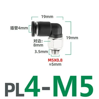 

Пневматический разъем PL для шланга 3-6 мм