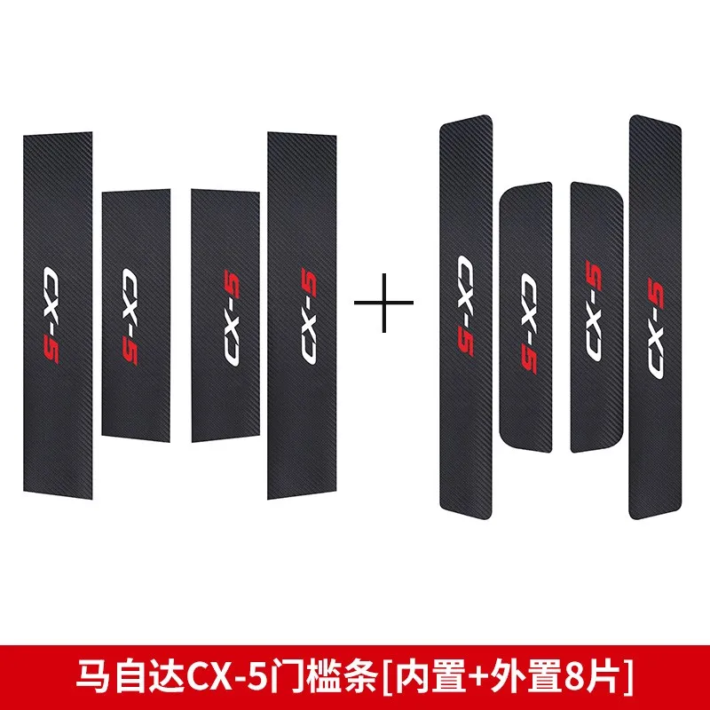 

for Mazda CX-5 2017 KF 2017 2018 2019 2020 Door Sill Pedal Scuff Plate leather Guard Protector Car Styling Sticker
