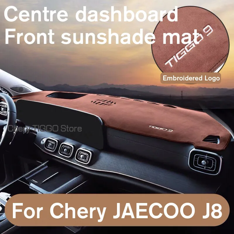 Коврик фланелевый для приборной панели автомобиля Chery JAECOO J8 2022 2023 2024