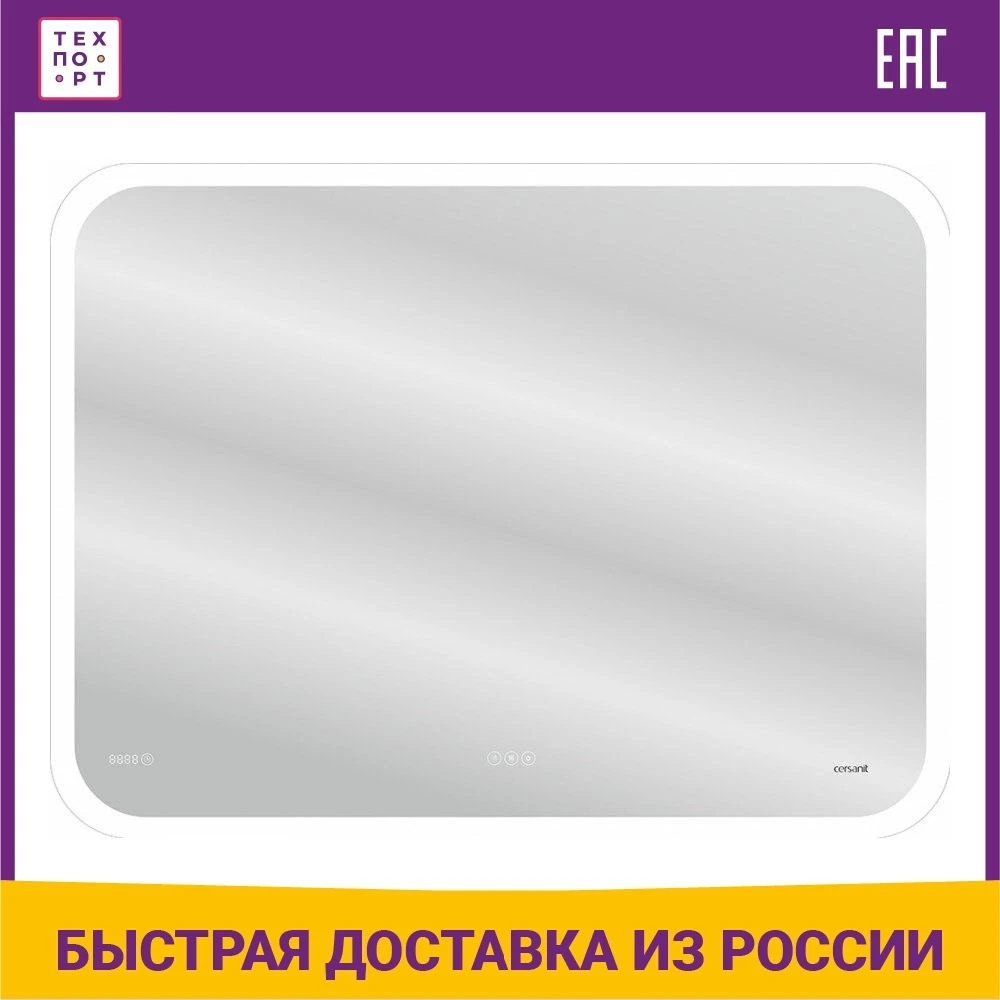 Зеркала Где Купить В Томске