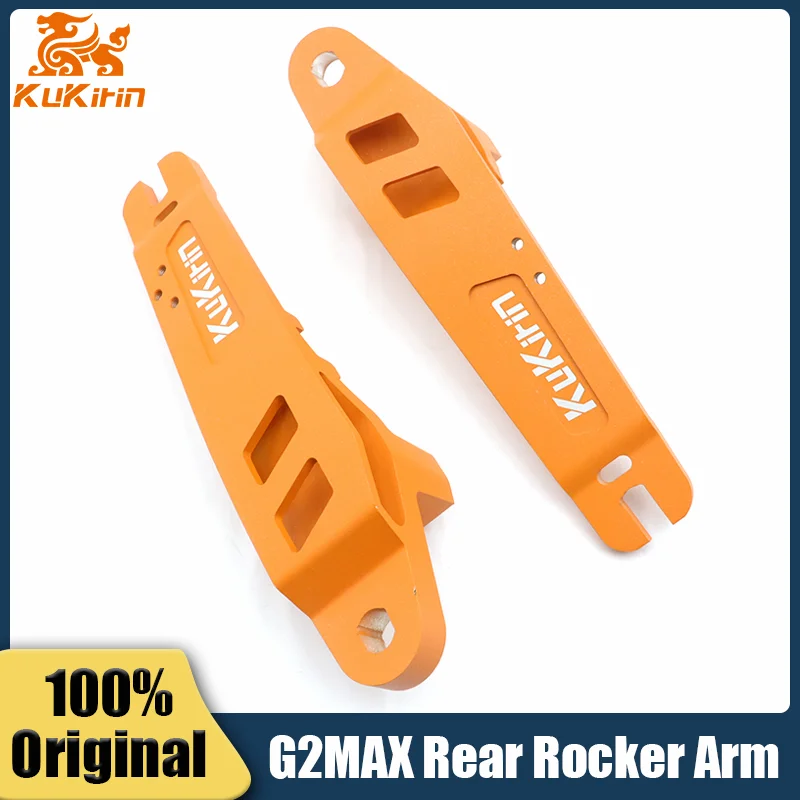 Оригинальный задний коромысло KUGOO KIRIN для электрического скутера KuKirin G2 MAX левый