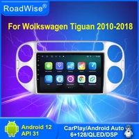 roadwise multimedia player android car radio for volkswagen vw tiguan 1 nf 2010 2011 2013 2014 2017 2018 4g gps dvd 2din carplay