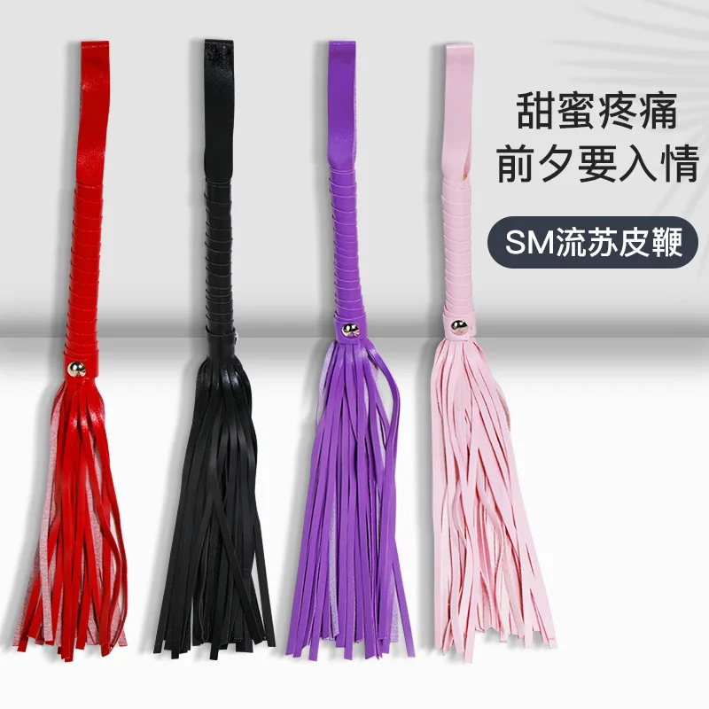 Длинный кожаный кнут для взрослых секс-игрушка пары сексуальный секс-продукт