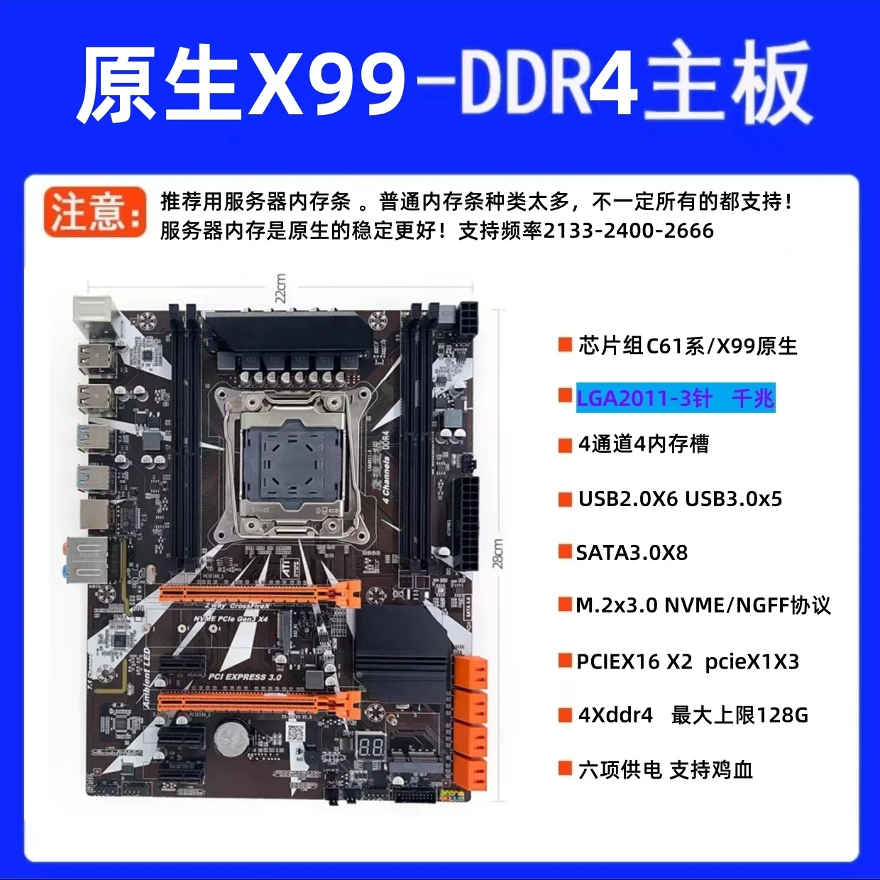 Фото Для новой настольной основной платы X99 памяти DDR3 2011-3DDR4 основная плата E5-2696V3 комплект основной платы игры №1