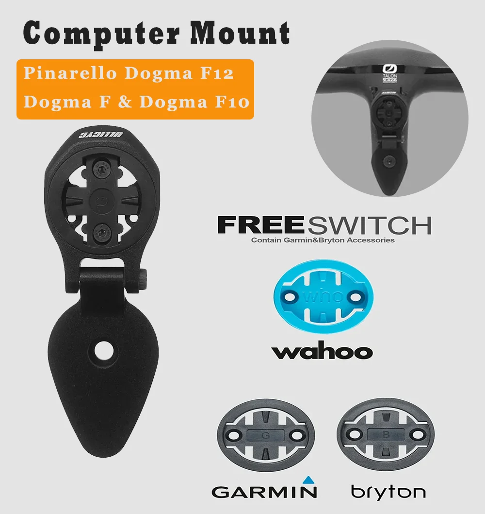 Верхнее Крепление Pinarello Dogma F12 компьютерное крепление/Dogma F/ F10 интегрированный