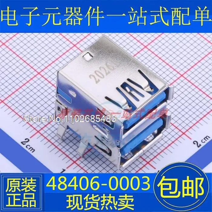 

48406-0003 484060003 USB