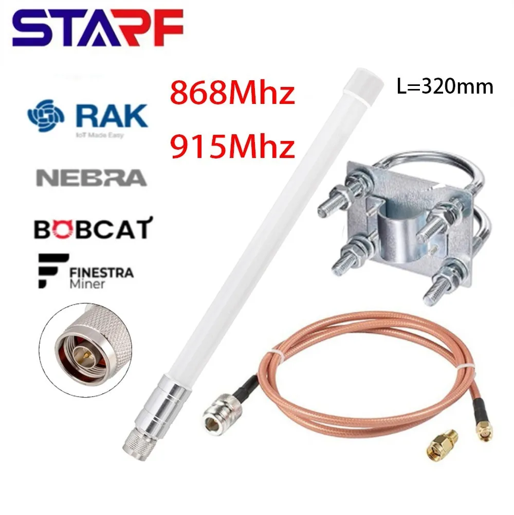 

8dBi Long-Range LoRa Gateway 915MHz Antenna N-Male With Low Loss Cable For Helium RAK Hotspot HNT Miner Bobcat Miner 300