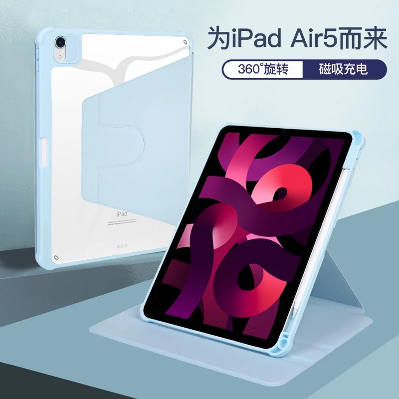 iPadPro2022 new 360 degree Air45 vertical screen rotation 10.2 protective case 12.9 leather case 2021 applicable