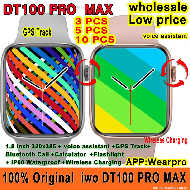 Смарт-часы iwo DT100 Pro MAX 5 шт. 3 | Электроника