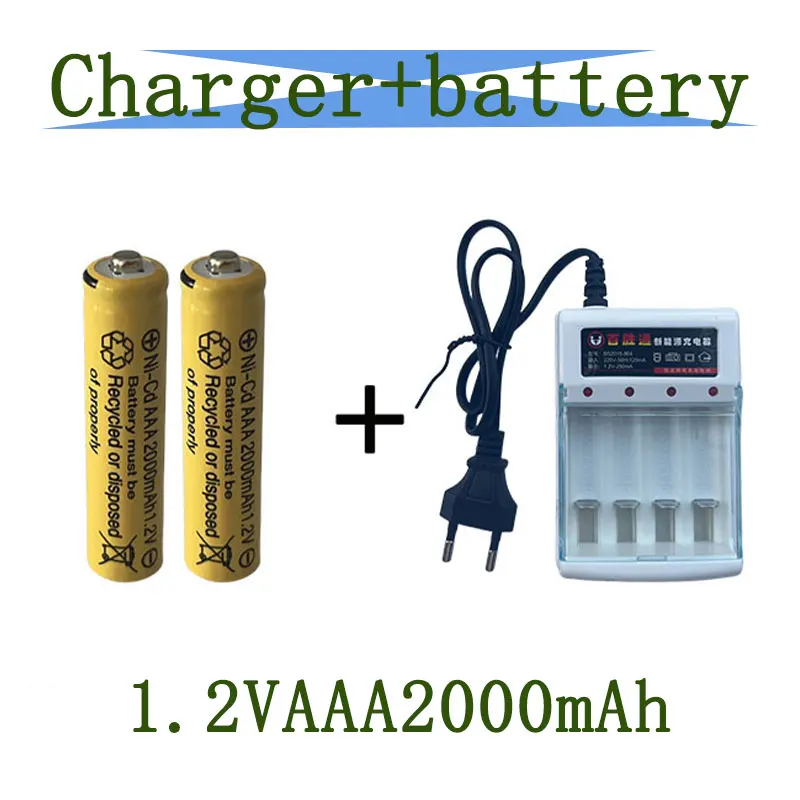 

New high capacity 1.2V AAA battery 2000mAh+charger, widely used in daily life, toys, digital cameras, game consoles, etc