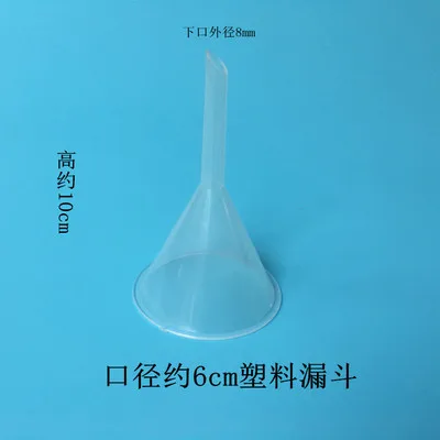 Plastic diameter 60MM chemical experiment teaching instrument triangle funnel cone