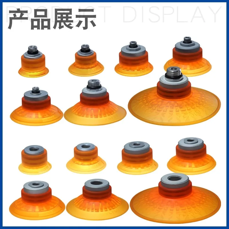 Замена пневматической полиуретановой чашки s-uction VTEC Weitaike FCF-30/40/50/60/70/80/100PU-G18F