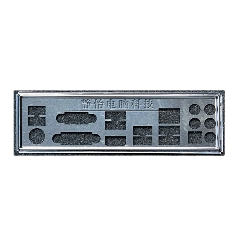 

IO Shield Back PlateBlende Bracket For ASRock H77M Computer Chassis Motherboard Backplate I/O