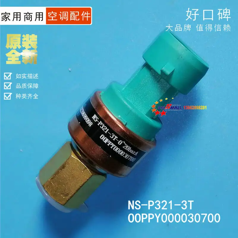 100% Test Working Brand New And Original NS-P321-3T 00PPY000030700 Air conditioner low pressure sensor