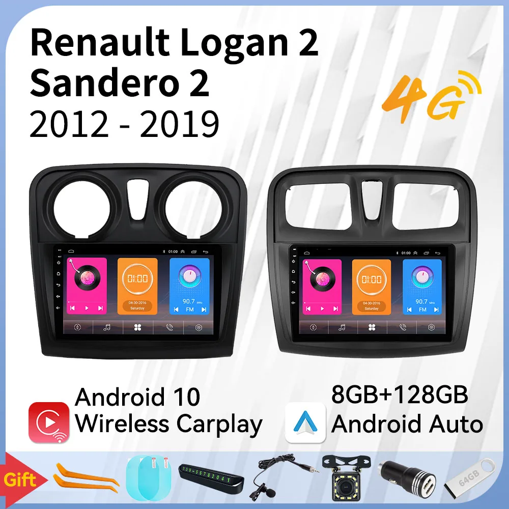 

Автомобильный мультимедийный плеер для Renault Logan 2 2012 - 2019 Sandero 2 2014-2019 Радио 2 Din Android Стерео Авторадио Навигация GPS