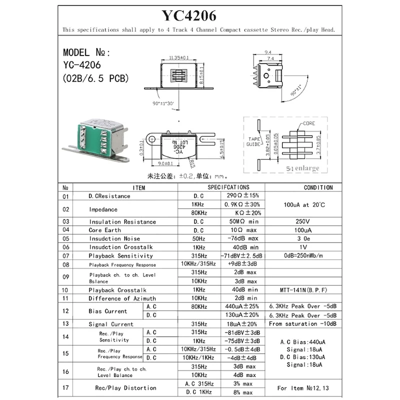 

T5EE Recorder Accessories for Head YCOG16/YBBS09/HS4211/ES4201/YC4206