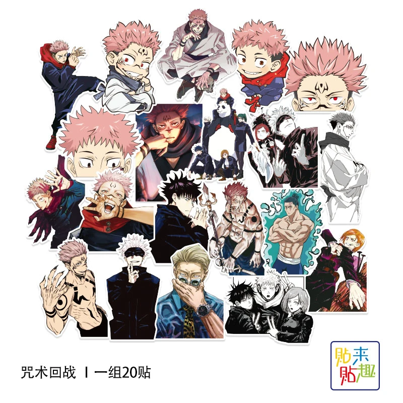 

20pcs Anime Sticker Jujutsu Kaisen Yuji Itadori Fushiguro Megumi accessories Cosplay Prop