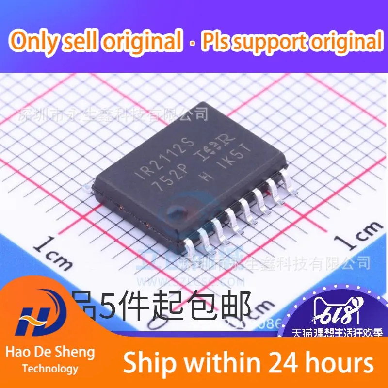 

10PCS/LOT IR2112S SOP IRS2112SPBF New Original In Stock Active Components