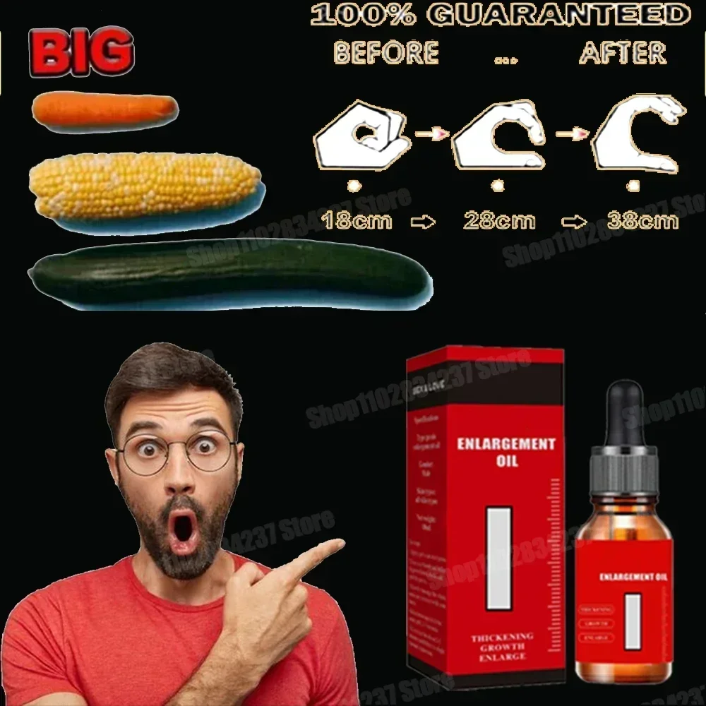 Увеличение размера. Добавка стимулирует желание и увеличивает либидо