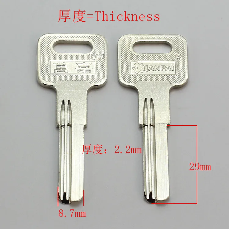 

B316 с канавкой справа пустой ключ для домашних дверных ключей 20 шт./лот