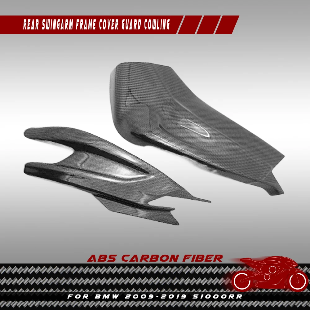 

Для BMW 2009-2019 S1000RR задний маятниковый каркас Защитная крышка капота углеродное ABS волокно узор из углеродного волокна