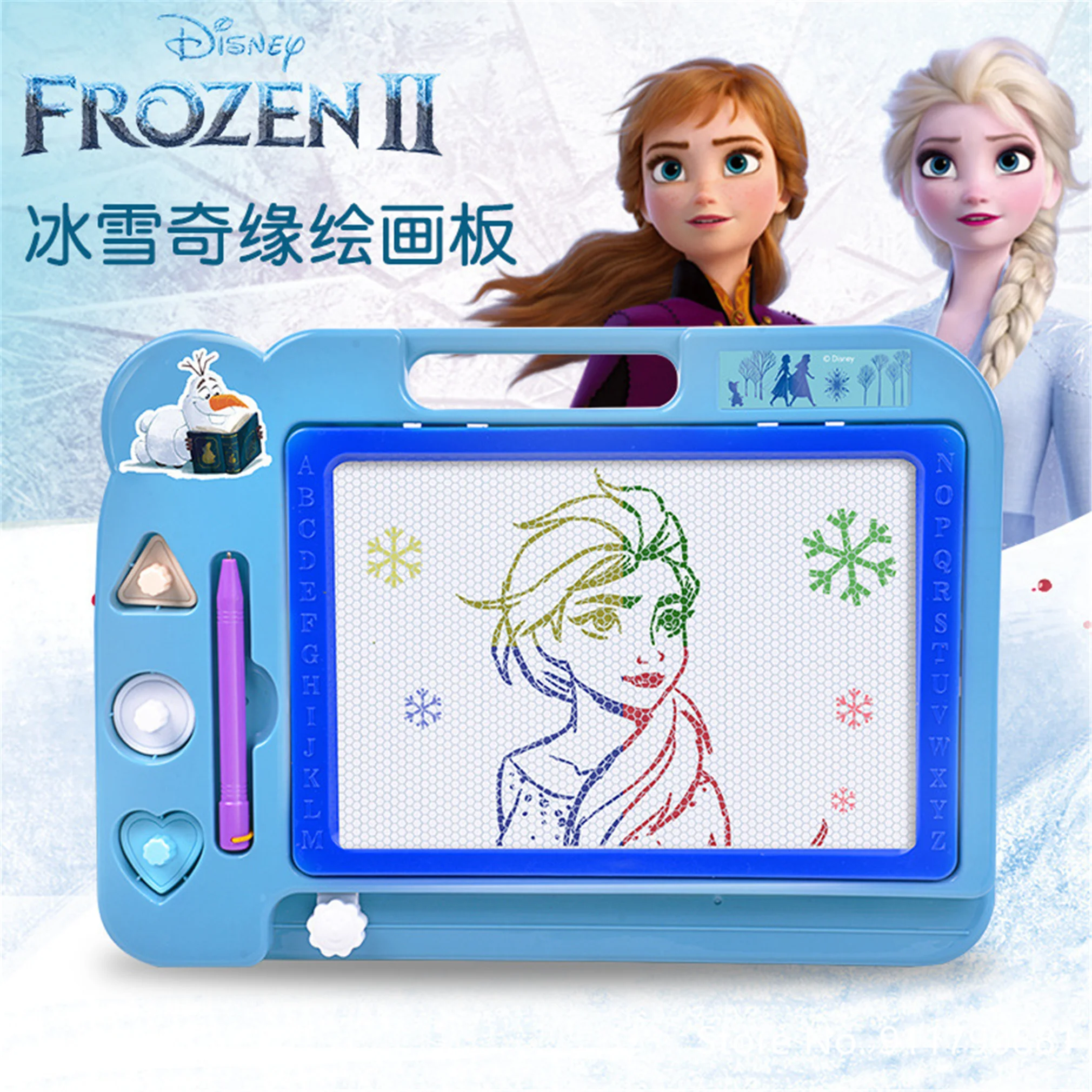 

Disney Cute Cartoon Frozen 2 Colorful Doodle Drawing Board Toy Magnetic Clipboard for Children's Birthday Holiday Gifts