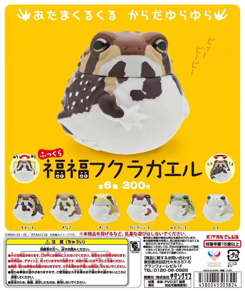 

KITAN CLUB Original Gashapon Frog Tumbler Toad Fat Fufu Gachapon Capsule Toy Doll Model Gift Figures Collect Ornament