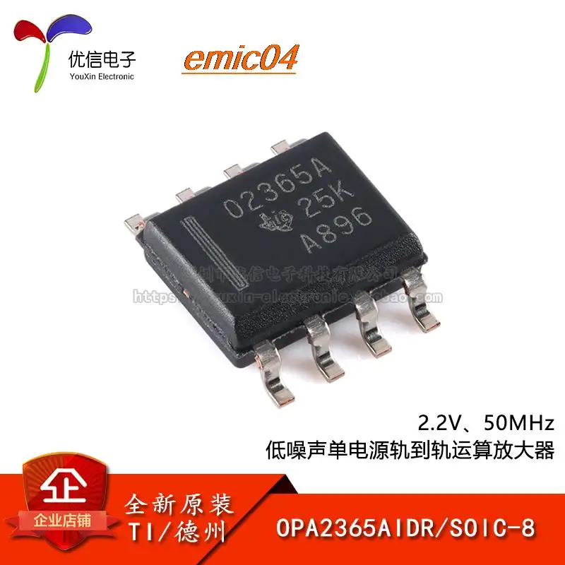 

Оригинальный stock OPA2365AIDR SOIC-8