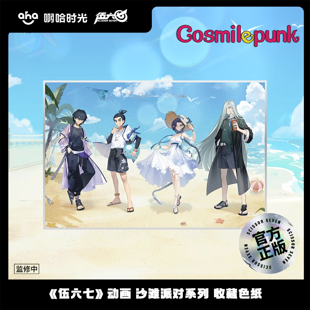 

New Killer Seven Scissor Seven 567 Official Beach Party Shikishi Cosplay Bag Acc Decor Cute