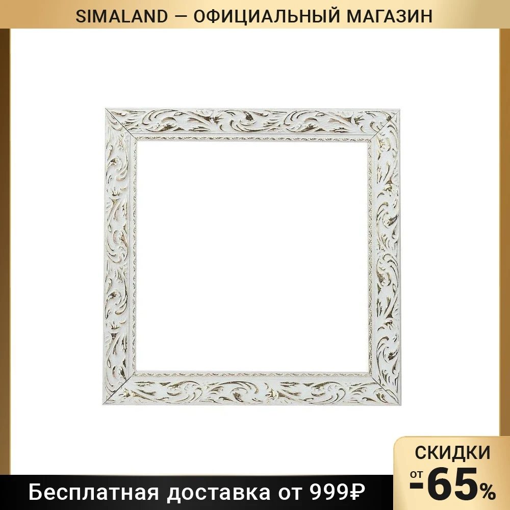 Цвет версаль. Цвет версаль
