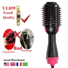 Фен-щетка 2 в 1, с отрицательными ионами