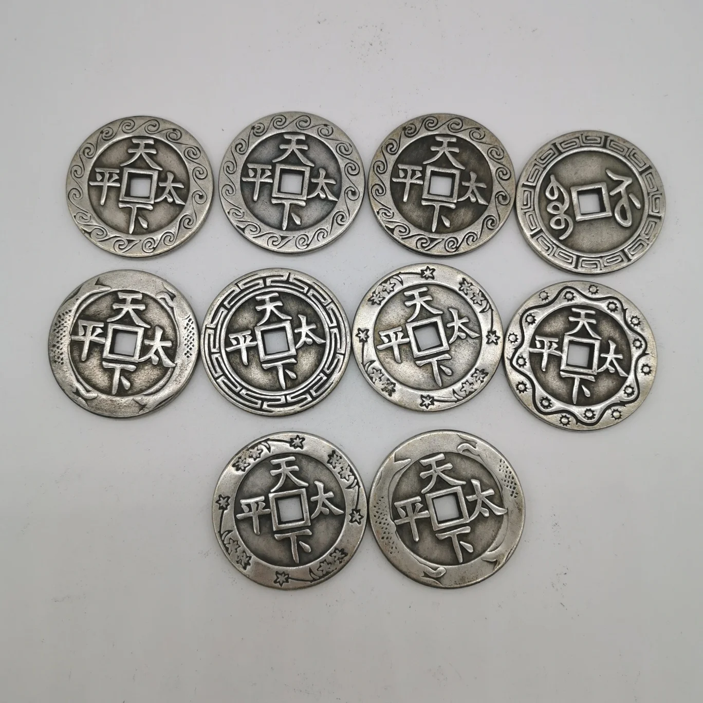 Коллекционная античная бронза монеты пяти императоров медные старинные десять