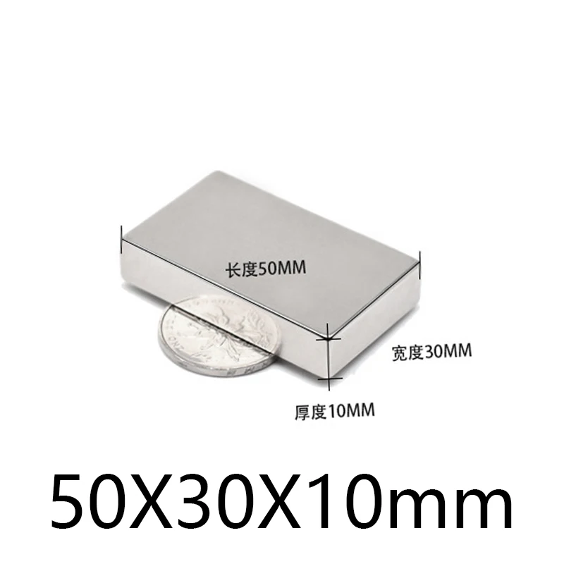 

1/2/3PCS 50x30x10mm Big Quadrate Super Strong Powerful Magnets N35 Permanent NdFeB Magnet 50x30x10 Block Search Magnet 50*30*10