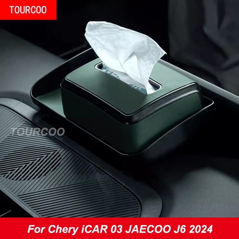 Для Chery iCAR 03 JAECOO J6 2024 автомобильные кожаные коробки для салфеток украшение