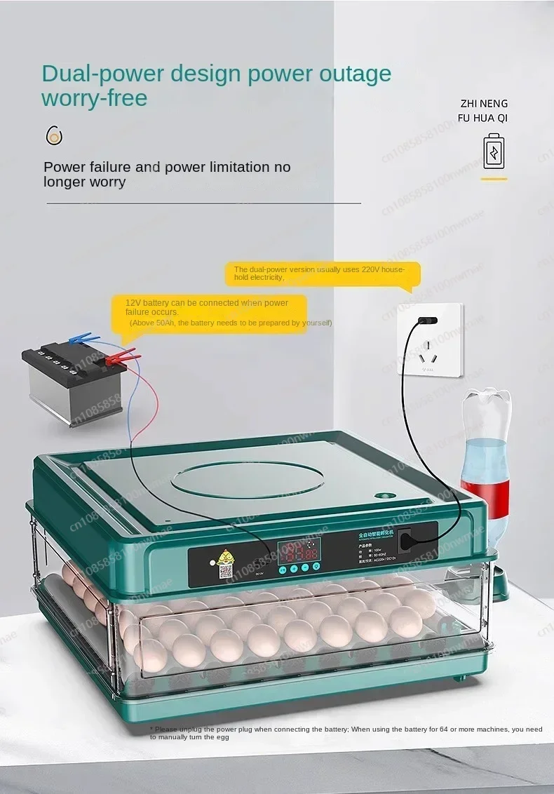 Автоматический инкубатор для яиц