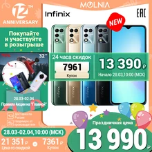 Смартфон Infinix HOT 11 play 4+64GB, 6.82″ HD+ IPS, 6000 мАч, Двойная камера 13 Мп, Трехмерный дизайн,российская гарантия,Molnia
