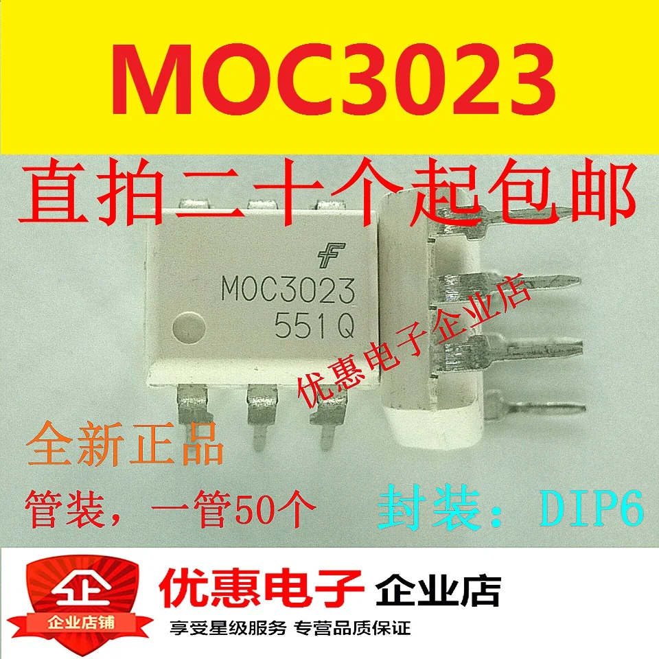 

50 шт./лот MOC3023 MOC3023M DIP6/