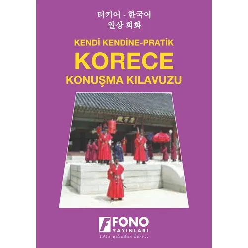 Korean Speaking Guide