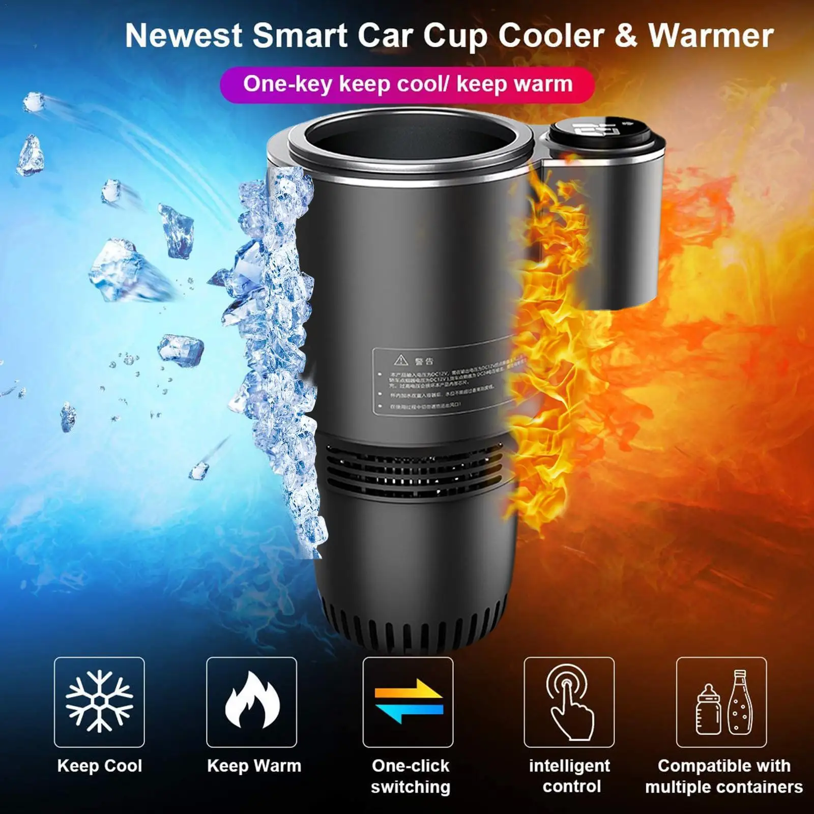 

2 In 1 Car Cooling Heating Cup for Drinks Coffee Milk Electric Beverage Warmer Cooler Holder Travel Screen Cooler
