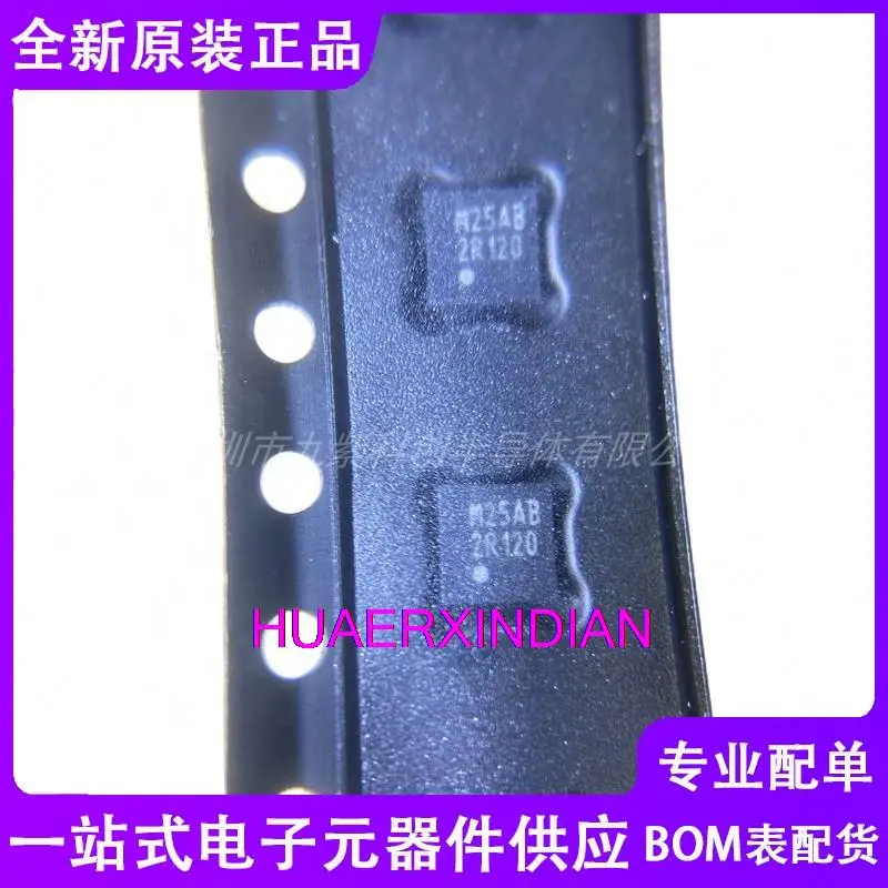 10 шт., новый оригинальный DS25BR120TSD/NOPB DS25BR1202R120