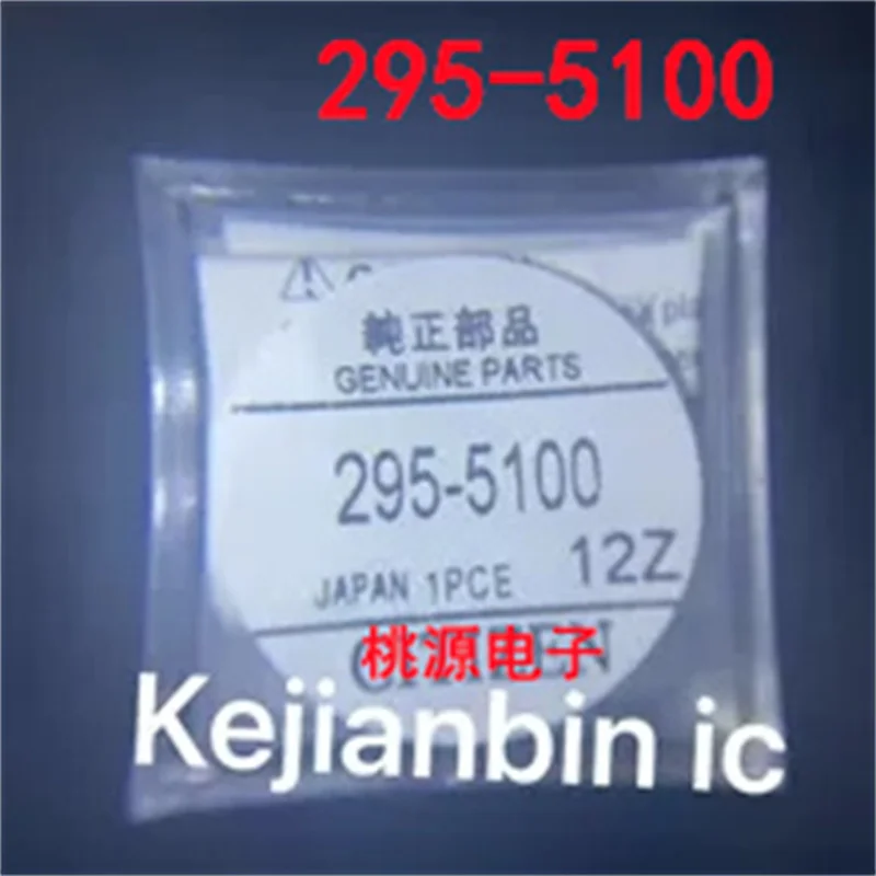 

1 ~ 10 шт., слот 295-5100 nowy MT621, аккумуляторная батарея, водонепроницаемый аккумулятор, новый и оригинальный