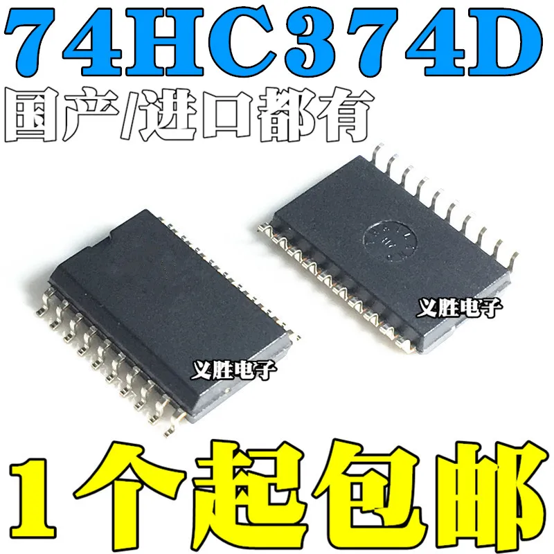 

Новый и оригинальный 74HC374D SN74HC374DWR HC374 7,2 мм SOP20